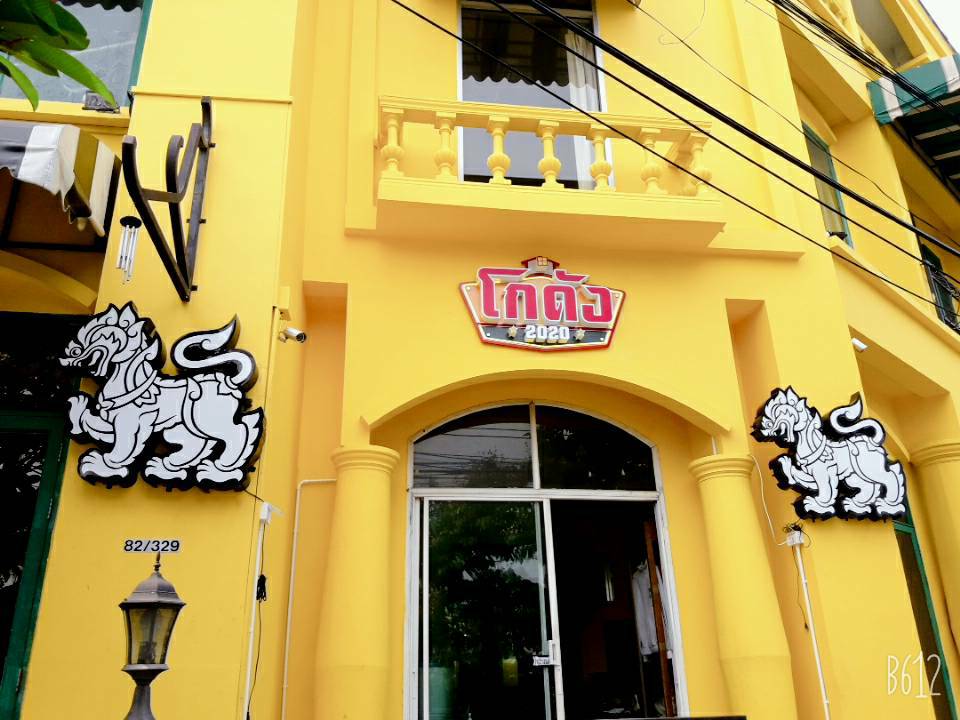 ป้ายไฟแอลอีดีวินเทจหัวกระสุน งานโกดัง2020