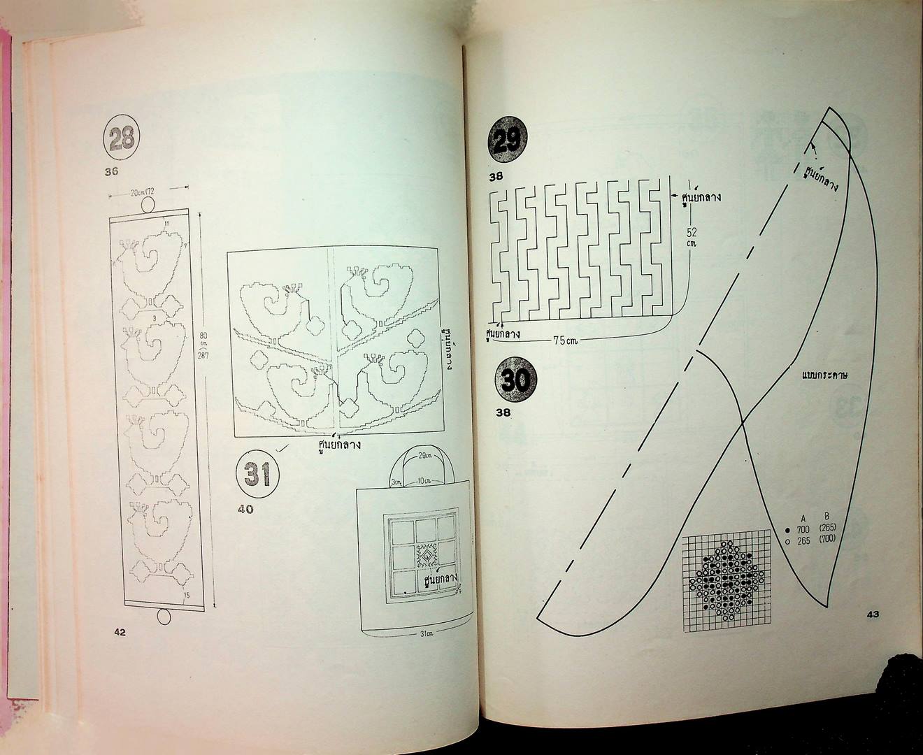 แบบปักสอดปักไขว้ นำสมัย