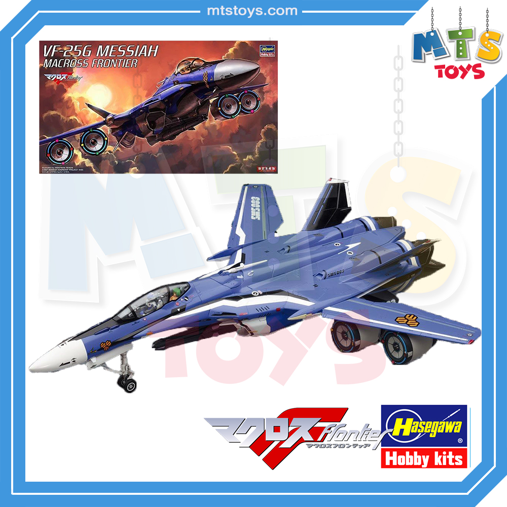 **MTS Toys**Hasegawa Macross Frontier 1/72 : VF-25G Messiah