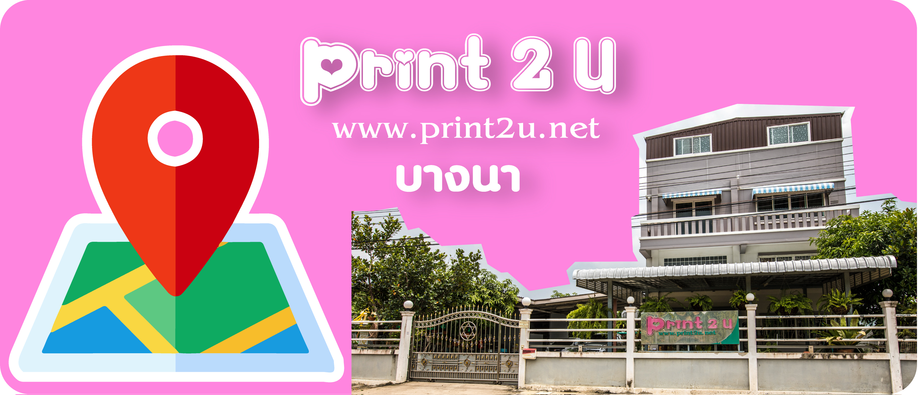 โรงงานทำพัด ที่ทำพัด ร้านทำพัด