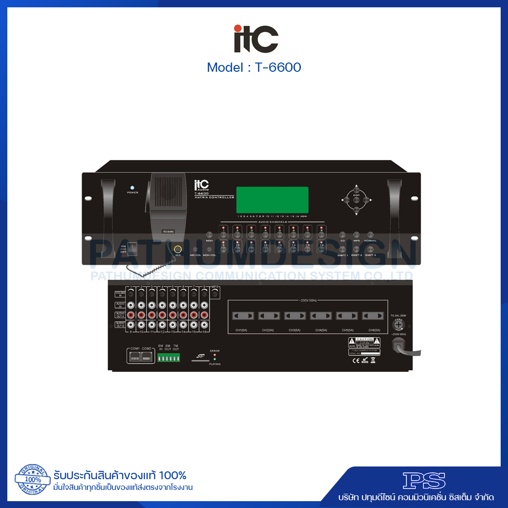 T-6600 Weekly Timer with 8x16 Audio Matrix and Mp3