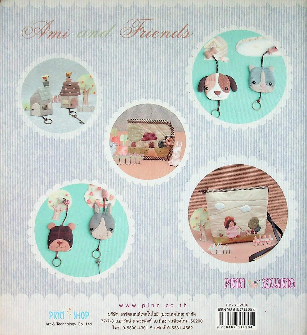 PINN SEWING Ami and Friends