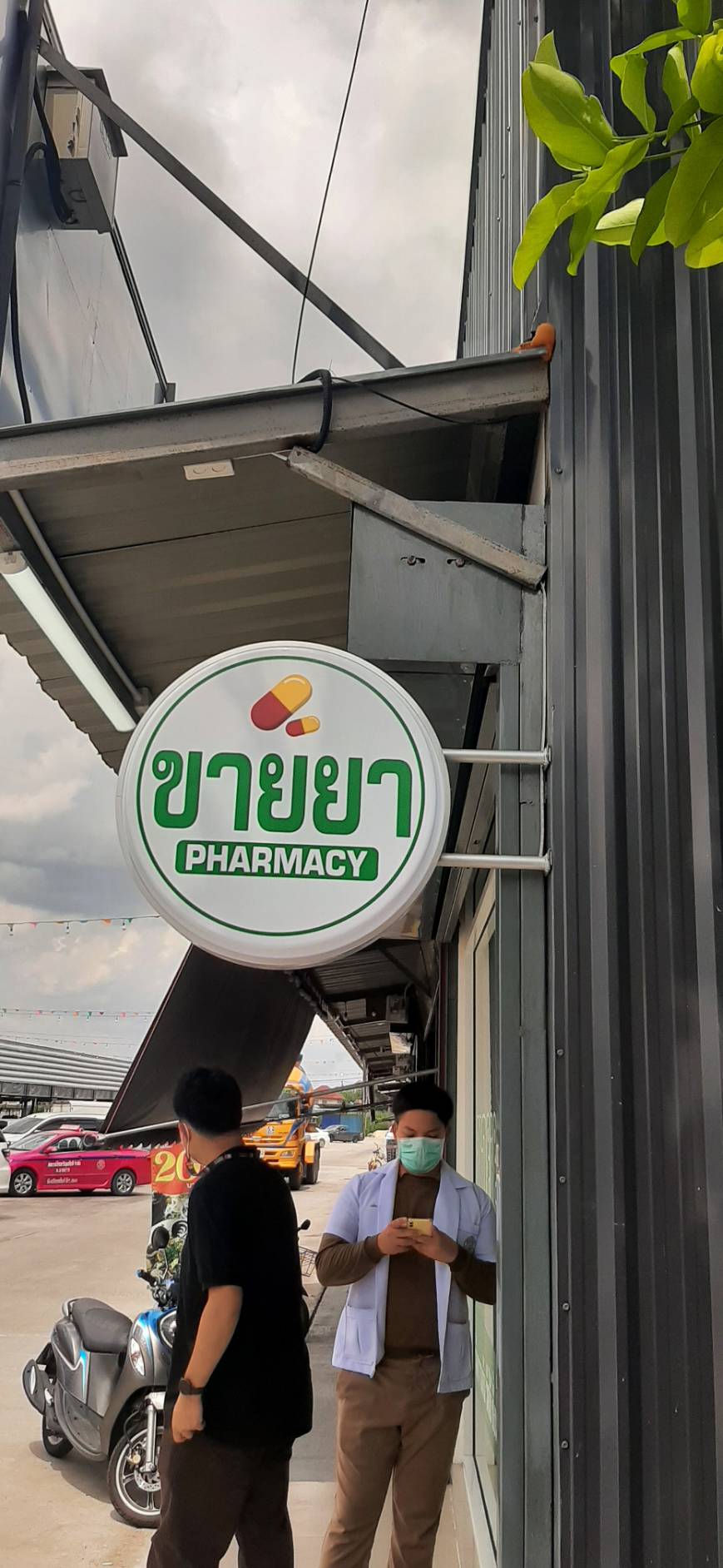 รับทำป้ายร้านยา ป้ายกล่องไฟร้านขายยา ร้านขายยาPHARMACY