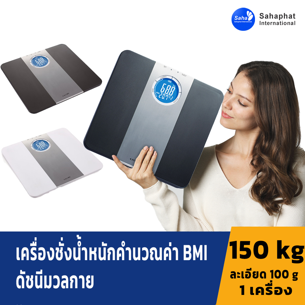 เครื่องชั่งน้ำหนักดิจิตอล และตราชั่งคำนวณค่า BMI ตาชั่งดัชนีมวลกาย รุ่น EB 4030H คละสี