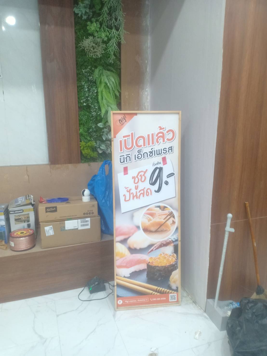 ป้ายตู้ไฟแอลอีดี งาน NIGI EXPRESS