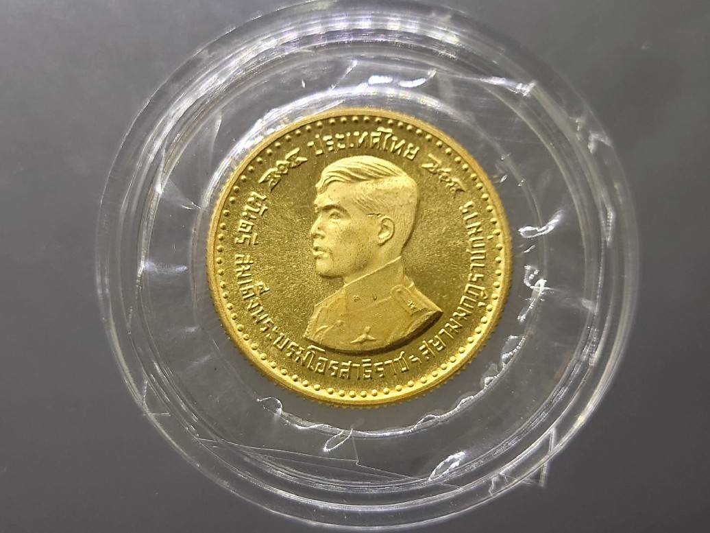 เหรียญทองคำ(หนัก 1 บาท) เหรียญ 3000 บาท ที่ระลึกสมเด็จพระบรมๆ ทรงสำเร็จการศึกษาจากโรงเรียนเสนาธิการทหารบก พ.ศ.2521