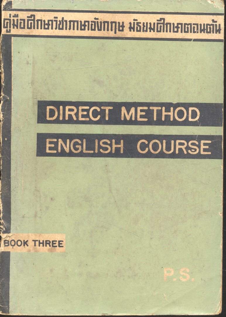 คู่มือศึกษาวิชาภาษาอังกฤษ มัธยมศึกษาตอนต้น DIRECT METHOD ENGLISH COURSE BOOK THREE