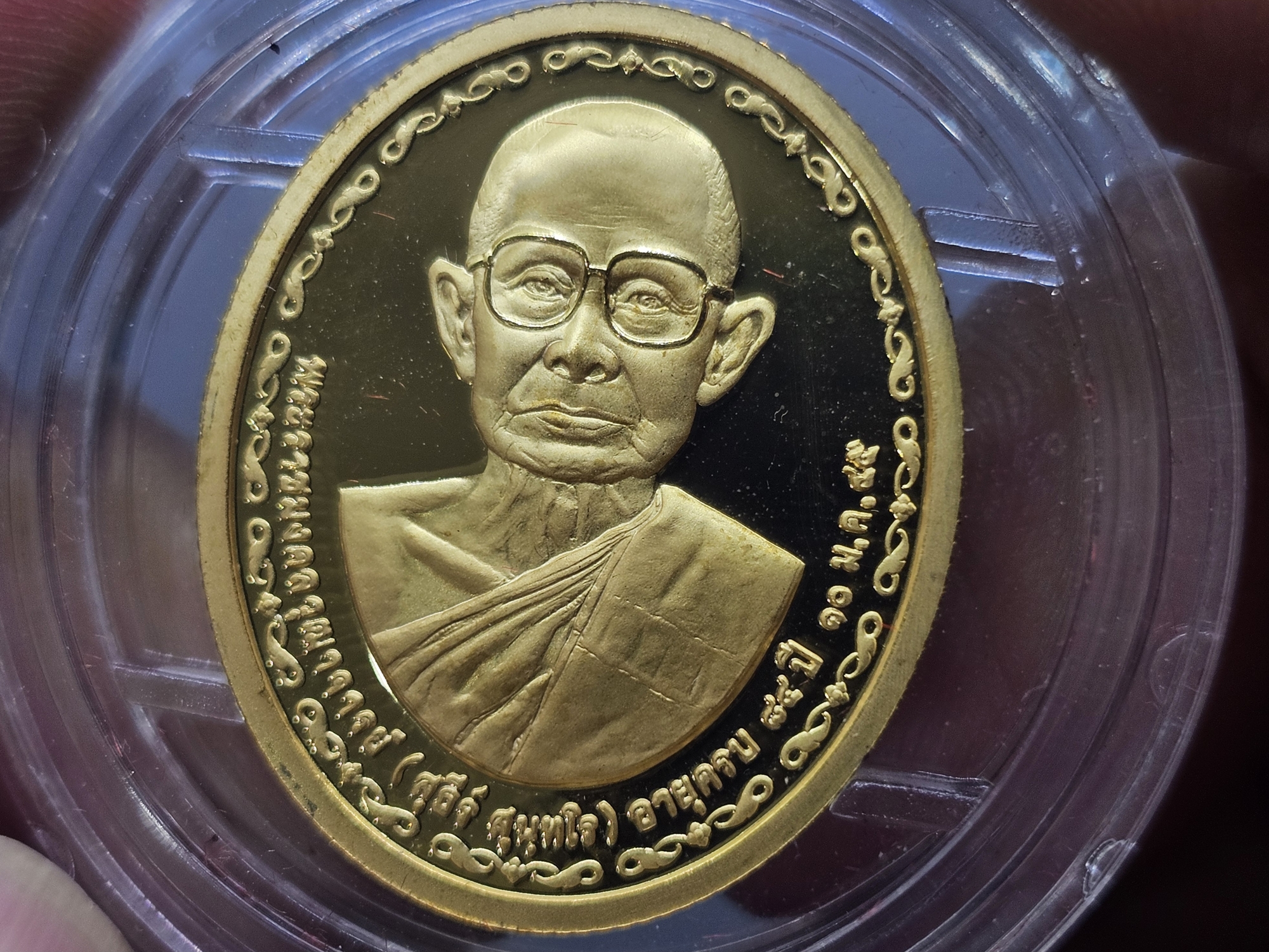 เหรียญพระพุทธโสธร หลัง พระราชมงคลวุฒาจารย์ ( สุธีร์ สุนฺทโร ) อายุครบ 84 ปี วัดโสธรวรารามวรวิหาร พ.ศ.2545 เนื้อทองแดงขัดเงาชุบทอง พร้อมกล่องเดิม