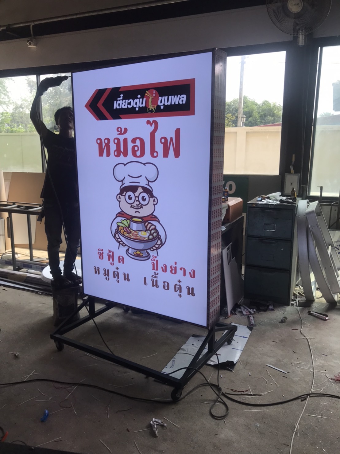 งานป้ายไฟล้อเลื่อน ป้ายตู้ไฟล้อเลื่อน งานกล่องไฟล้อเลื่อน เตี๋ยวตุ๋นขุนพล หม้อไฟ