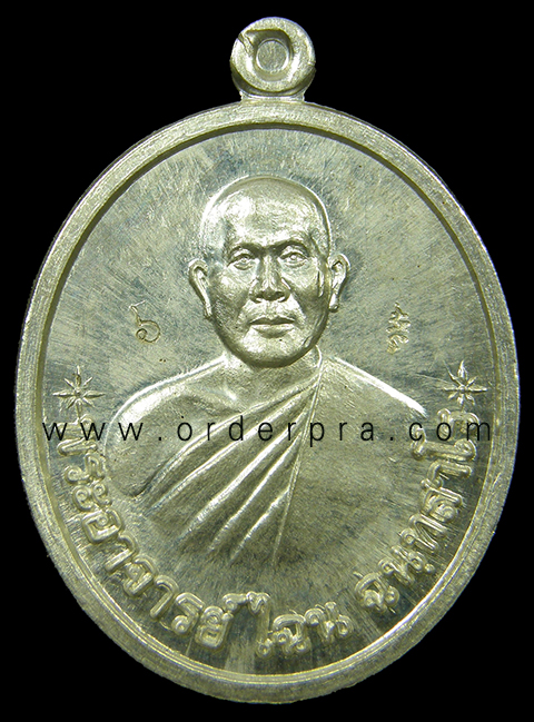 Ws:โชว์ เหรียญรุ่นแรก หลวงพ่อไฉน เนื้อเงิน หลังเรียบ หลังยันต์