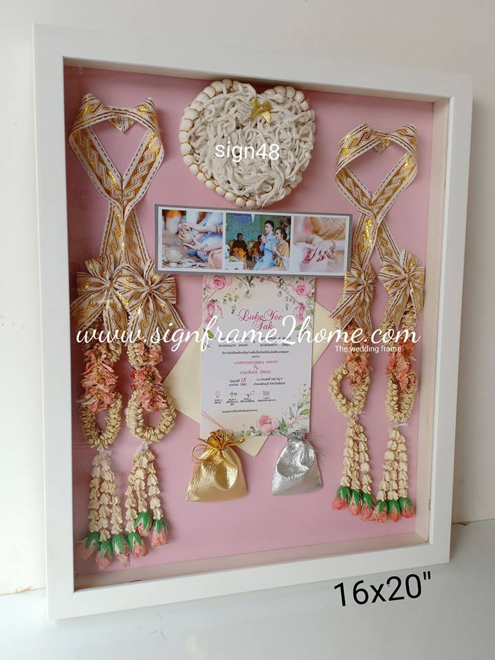 กรอบรูปทรงลึกงานแต่ง ลายไม้ขาวเรียบ ขนาด 16x20" ปูพื้นสีชมพูอ่อน