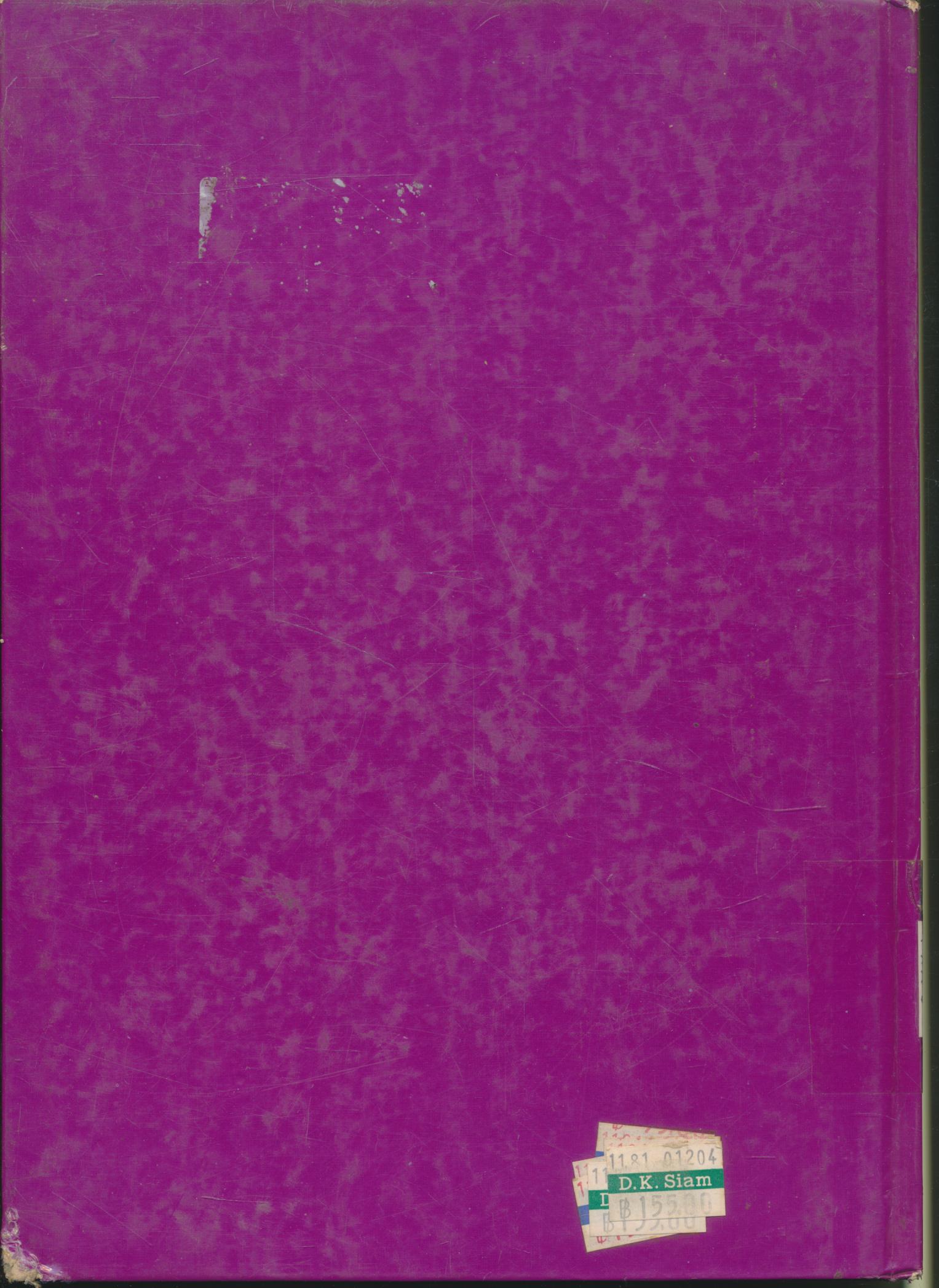 เทคนิคการทำภาพพิมพ์ด้วยแม่พิมพ์โลหะ