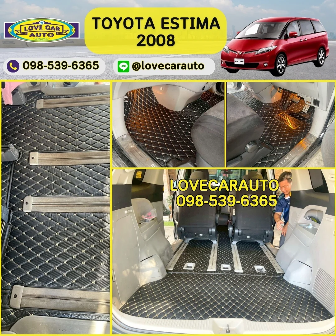 พรมปูพื้นรถยนต์ 6D Toyota Estima 2008 เคฟล่าสีดำด้ายทอง