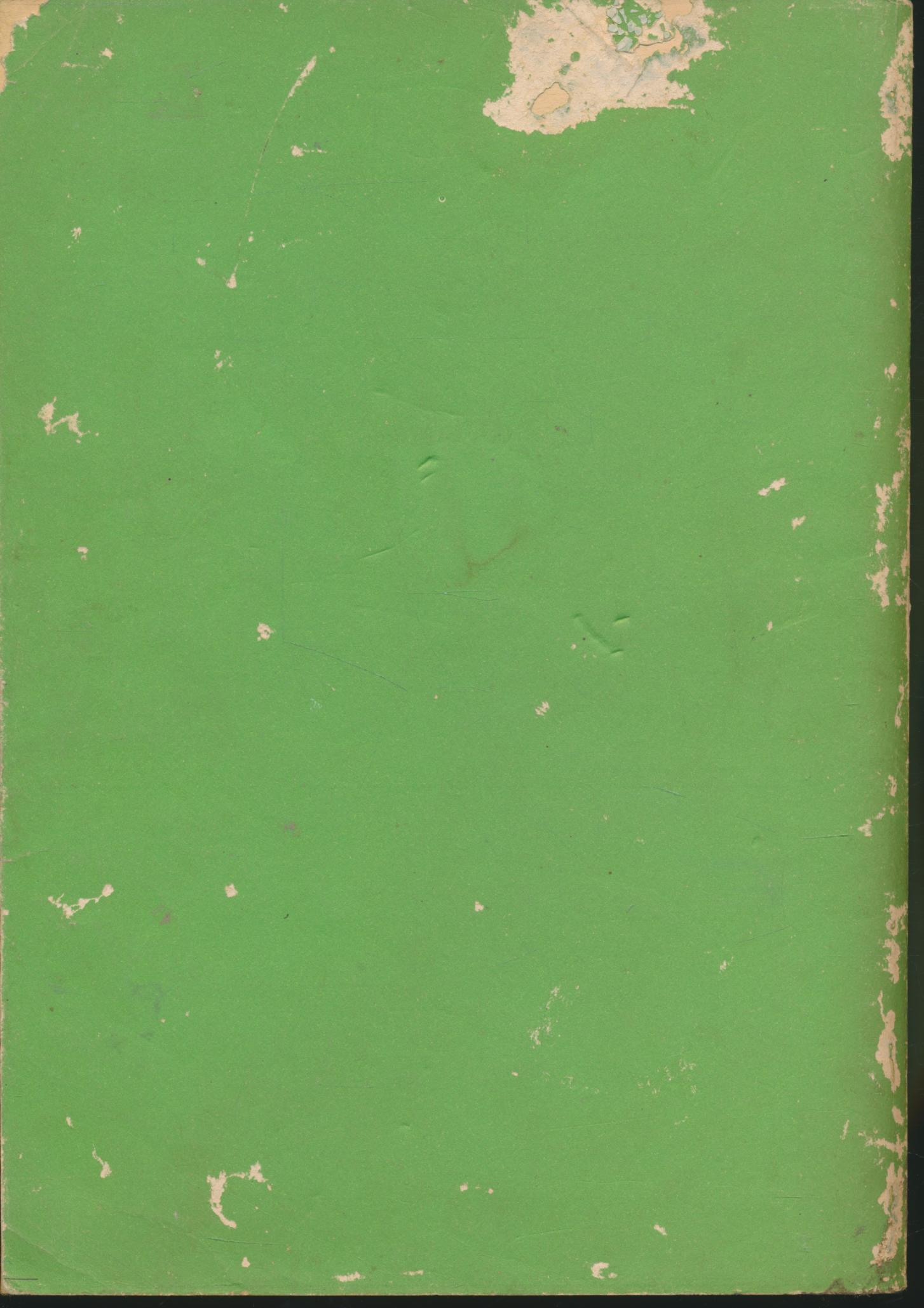 แบบเรียนสำเร็จรูป RIT กลุ่มสร้างเสริมลักษณะนิสัย พระพุทธศาสนา ชั้นประถมศึกษาปีที่ ๕