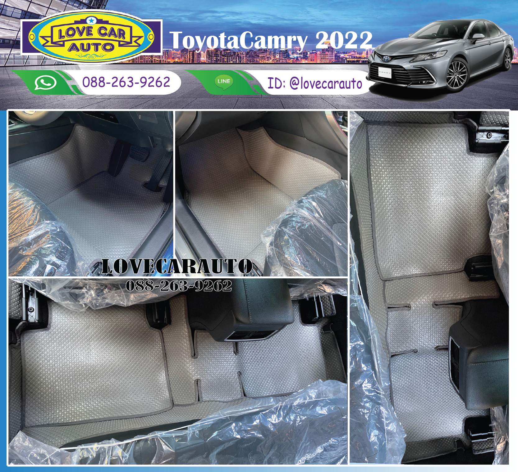 ผ้ายางกระดุม Pvc ปูรถยนต์ Toyota Camry โตโยต้า คัมรี่ 2022 กระดุมเล็กเทา