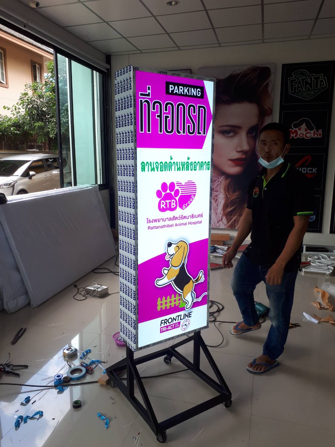 ป้ายตู้ไฟล้อเลื่อนแนวตั้งไฟแอลอีดี งานโรงพยาบาลสัตว์รัตนาธิเบศร์