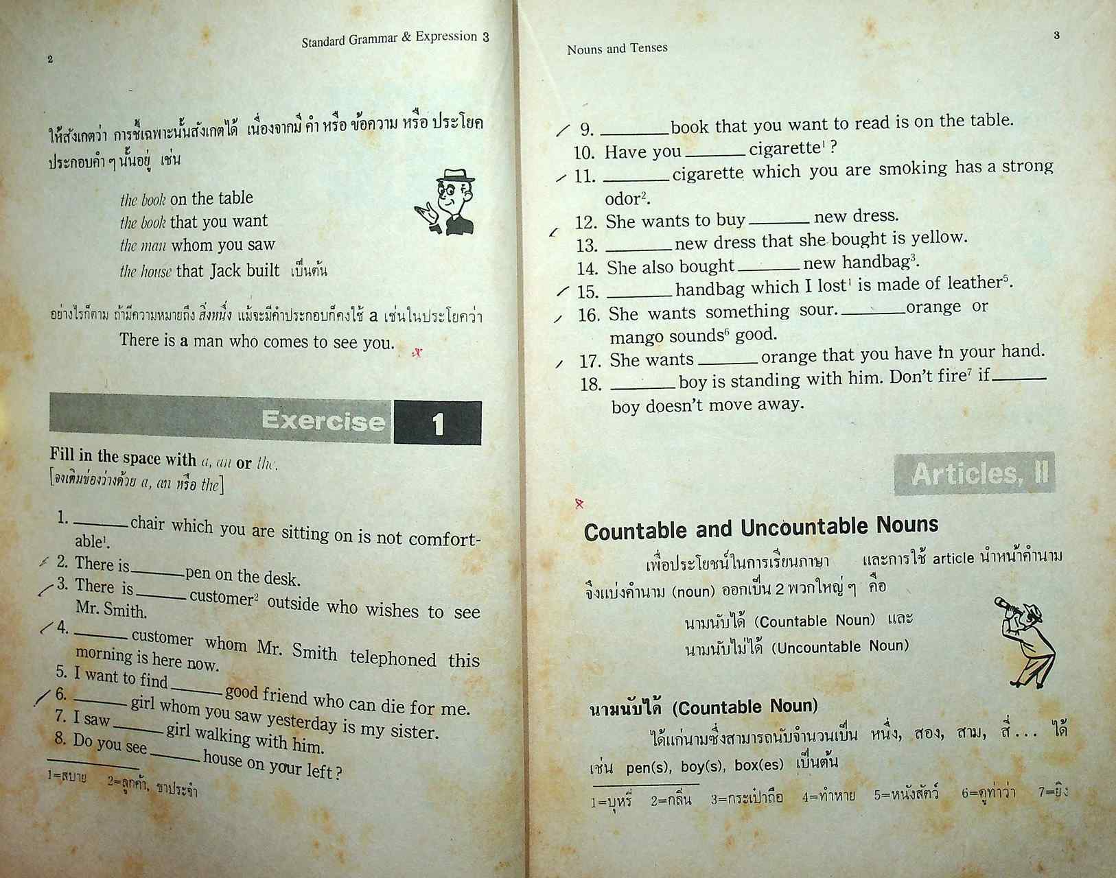 หนังสือเรียนภาษาอังกฤษ STANDARD GRAMMAR & EXPRESSION ม.1-6 (ครบชุด)