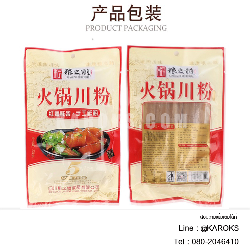 เส้นหนึบ มันสำปะหลัง เคี้ยวหนึบอร่อย (228 กรัม)