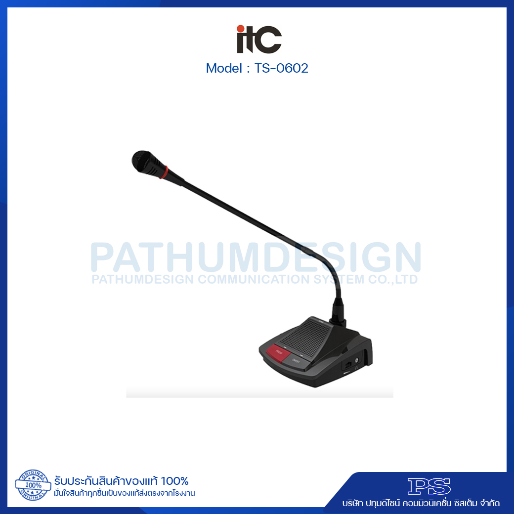 TS-0602 Digital Desktop Discussion Conference Chairman Unit