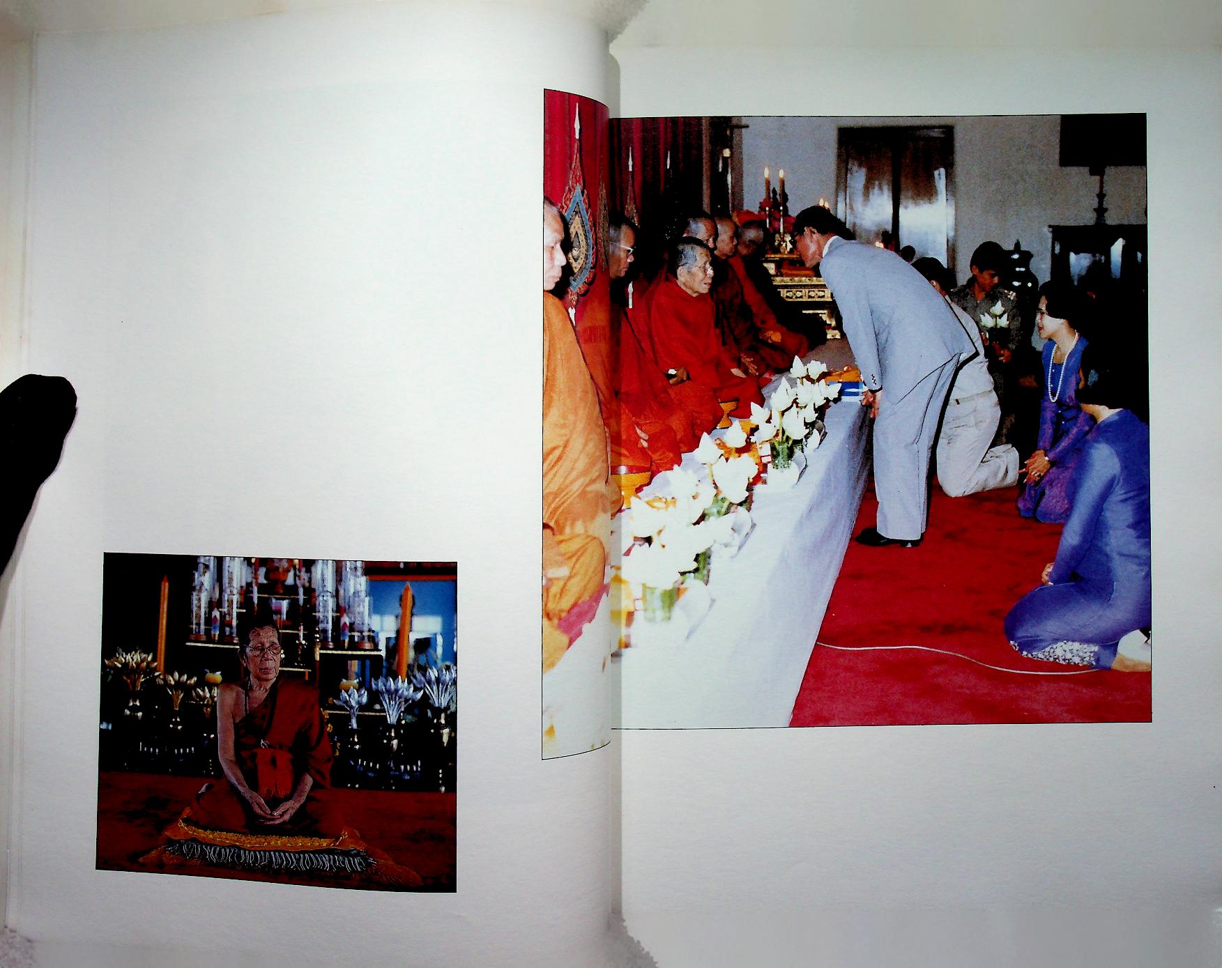 หนังสืออนุสรณ์ในงานพระราชทานเพลิงศพ พระสุพรหมยานเถร (ครูบาพรหมา พฺรหฺมจกฺโก)