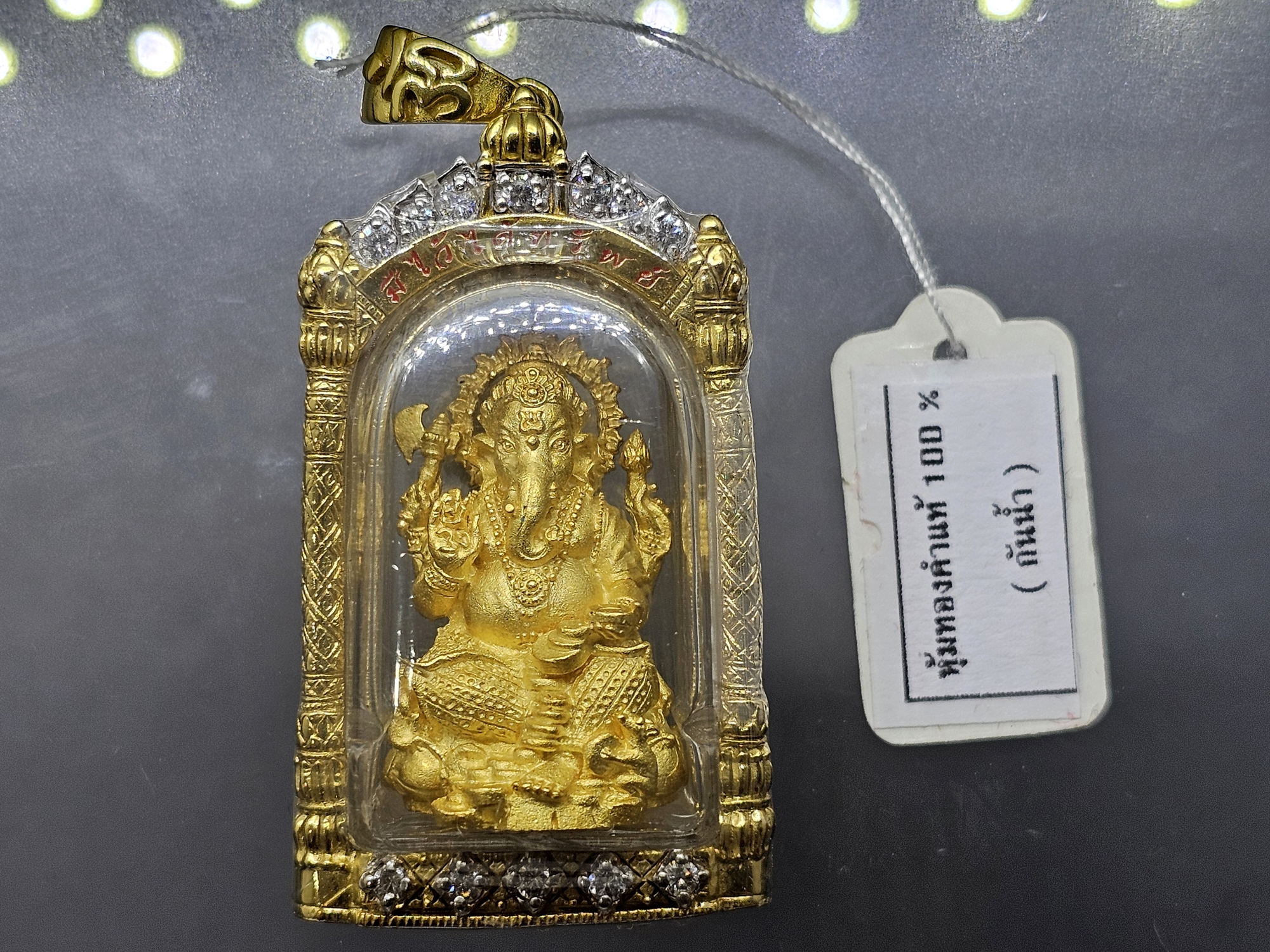 พระพิฆเนศวร ปางประทานพร รุ่นมีไว้ได้ทรัพย์ เนื้อทองทรายนวล วัดสมานรัตนาราม ปี 2558 พร้อมกรอบหุ้มทอง 24 K ฝังเพชร cz กล่องเดิม