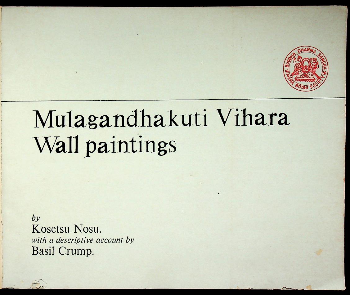 MULAGANDHA KUTI VIHARA WALL PAINTINGS (ภาพเขียนฝาผนังวิหารเกี่ยวกับพุทธประวัติ)