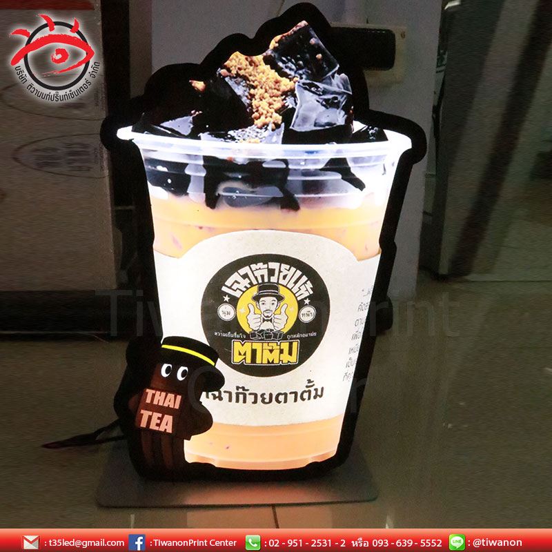 ตู้ไฟตั้งโต๊ะ 2 หน้า ขนาดกะทัดรัด เคลื่อนย้ายสะดวก ระบบไฟ LED สวย ทน แข็งแรง งานจากเฉาก๋วยตาตั้ม