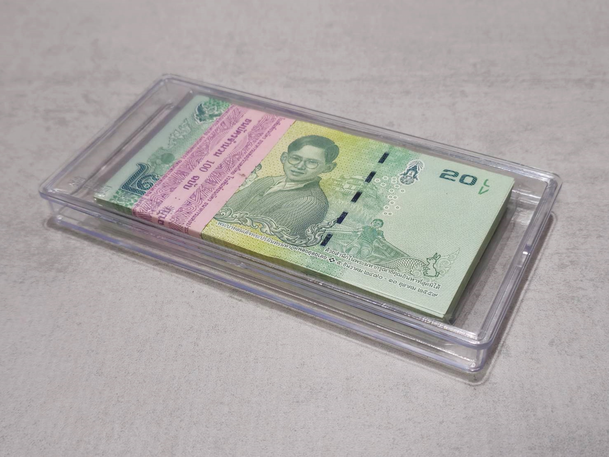 ธนบัตรยกแหนบ 100 ใบ เรียงเลข ธนบัตร 20 บาท แบบ 16.5 ไม่ผ่านใช้งาน พร้อมบรรจุตลับ (มีเลขสวย เลขกระจก)