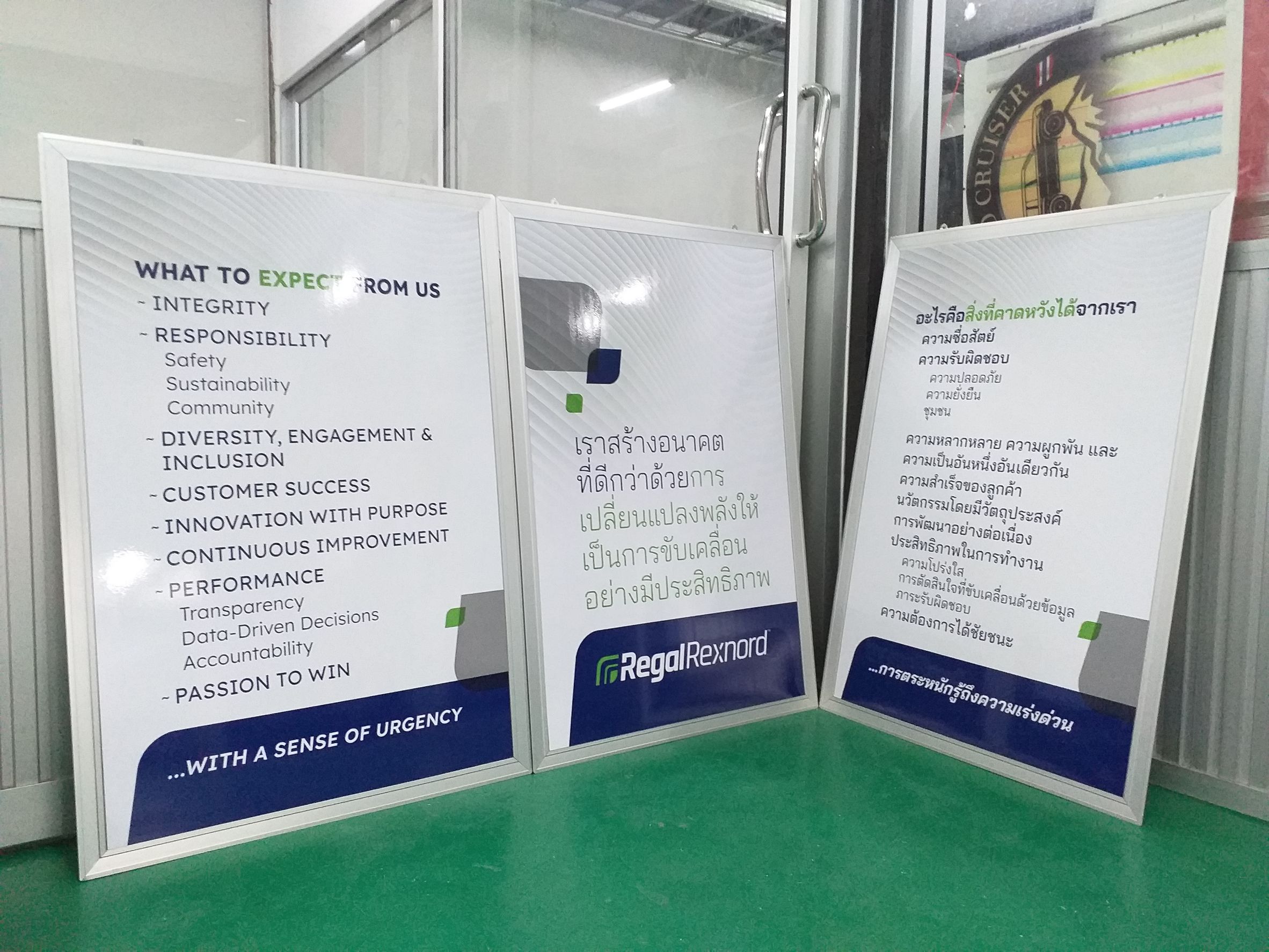 งานป้ายปริ้นท์ลงบนแผ่น ใส่เฟลมตู้ไฟคิ้วอลูมิเนียม งานRegal Rexnord