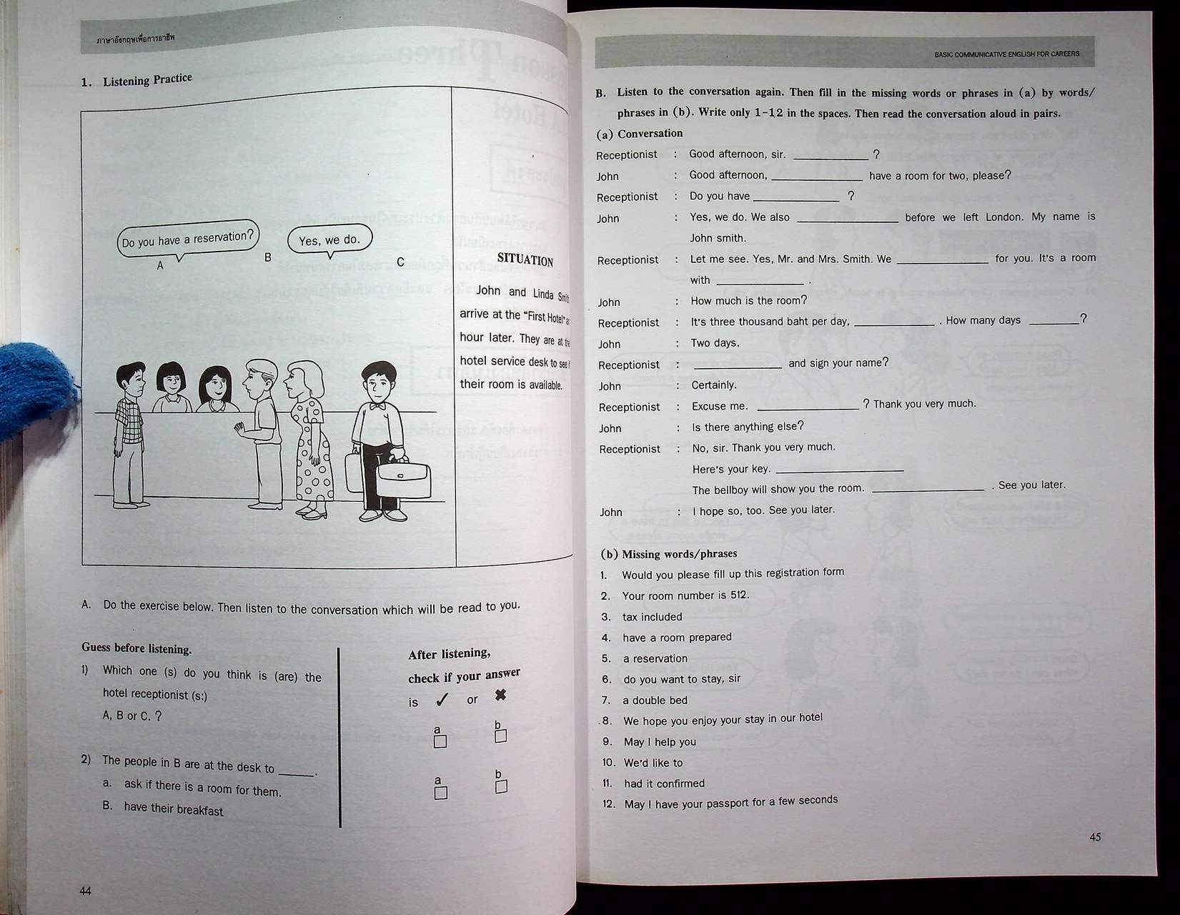 หนังสือเรียนภาษาอังกฤษเพื่อการอาชีพ อ.071 - อ.072 BASIC COMMUNICATIVE ENGLISH FOR CAREERS BOOK 1