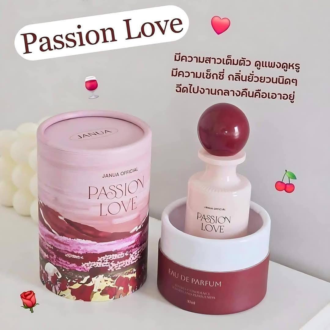 น้ำหอม JANUA กลิ่นใหม่ น้ำหอมแจนยัวร์ กลิ่นพรีเมี่ยม New collection (ขนาด 30 ml.)