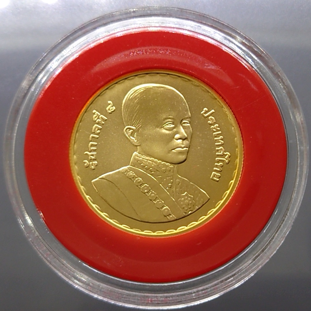เหรียญทองคำ ชนิดราคา 9000 บาท (น้ำหนัก 1 บาท) ที่ระลึกพระราชสมภพ 200 ปี รัชกาลที่4 พร้อมกล่องหนังใบเซอร์