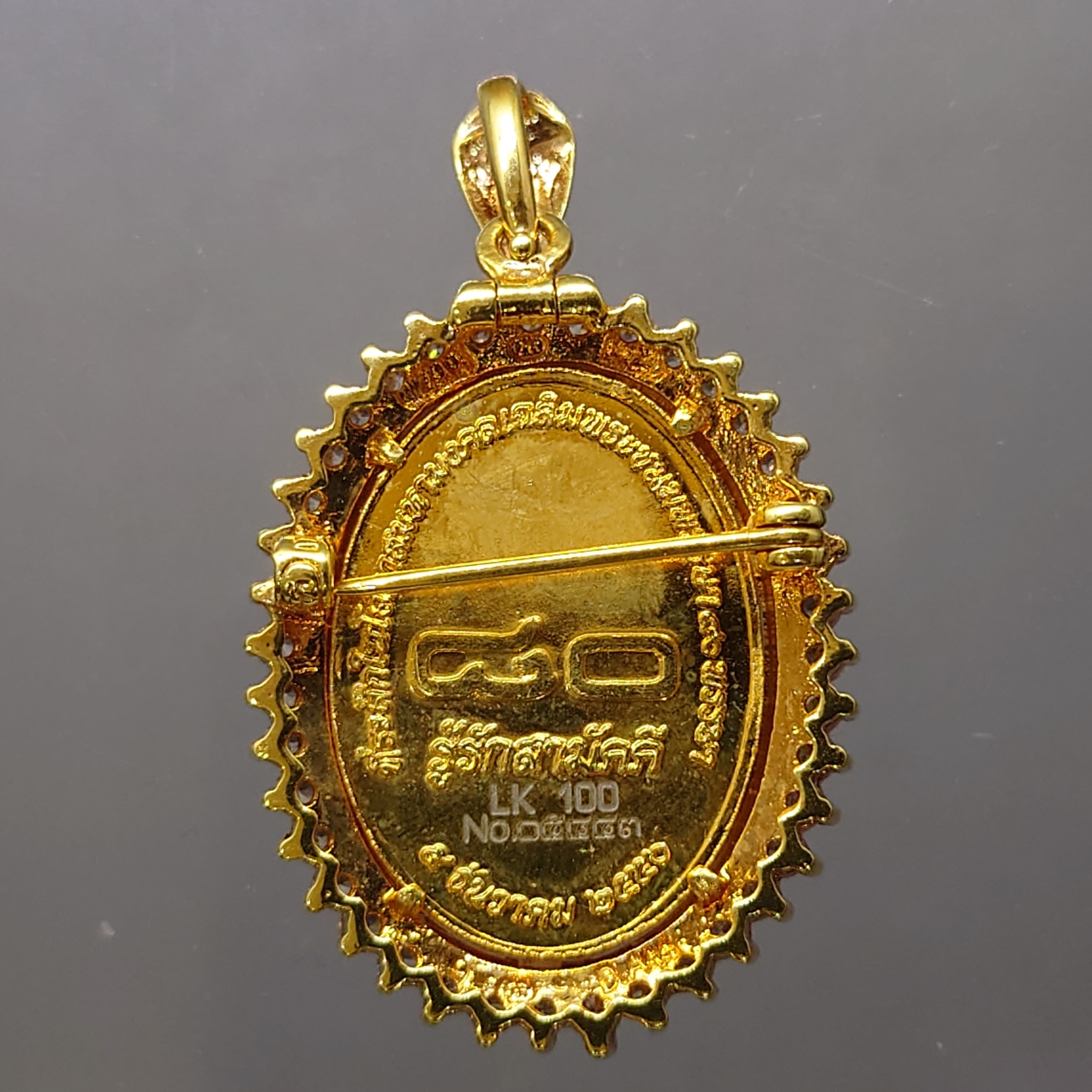 เข็มกลัด เข็มที่ระลึกตราสัญลักษณ์เฉลิมพระเกียรติในหลวงราชกาลที่ 9 รุ่นรู้รักสามัคคี พร้อมกล่องจัดทำขึ้นโดยเฉพาะ ปี2550