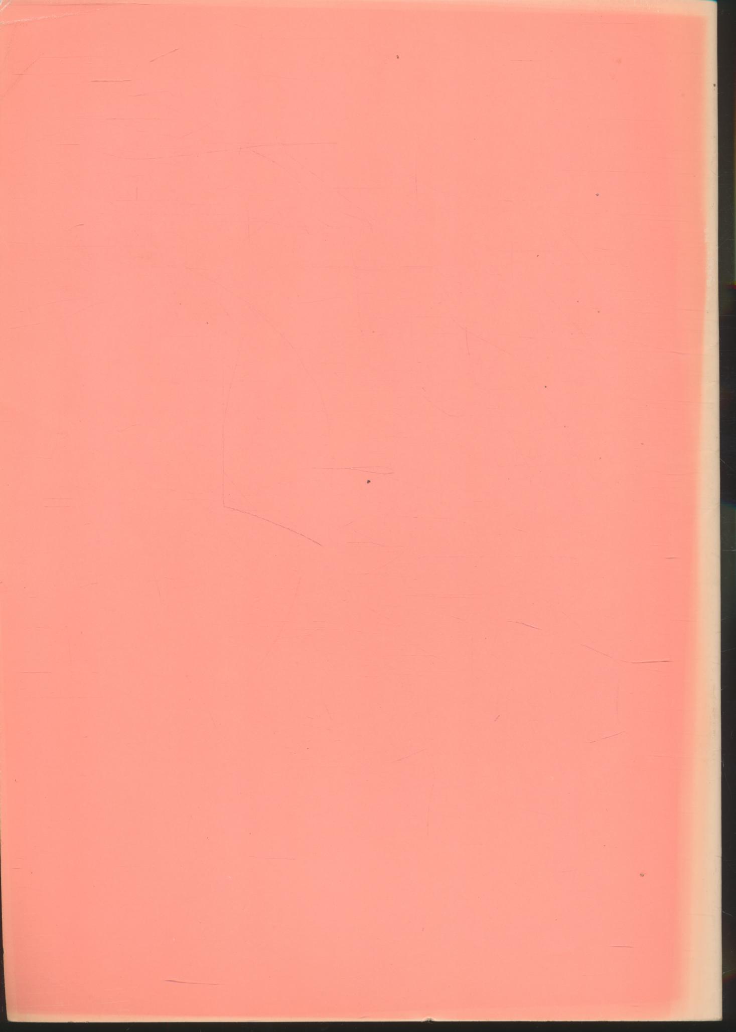 ชุดฝึกอบรมการสอนภาษาอังกฤษระดับประถมศึกษา เรื่อง การผลิตและการใช้สื่อการเรียนการสอน