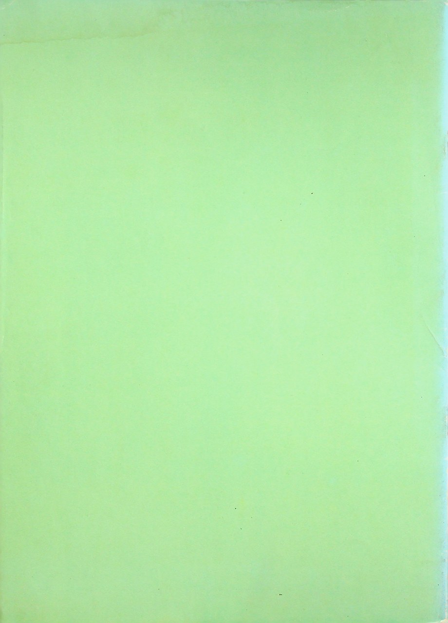 ชุดฝึกอบรมด้วยตนเอง ก้าวทันโลก เล่มที่ ๑๗