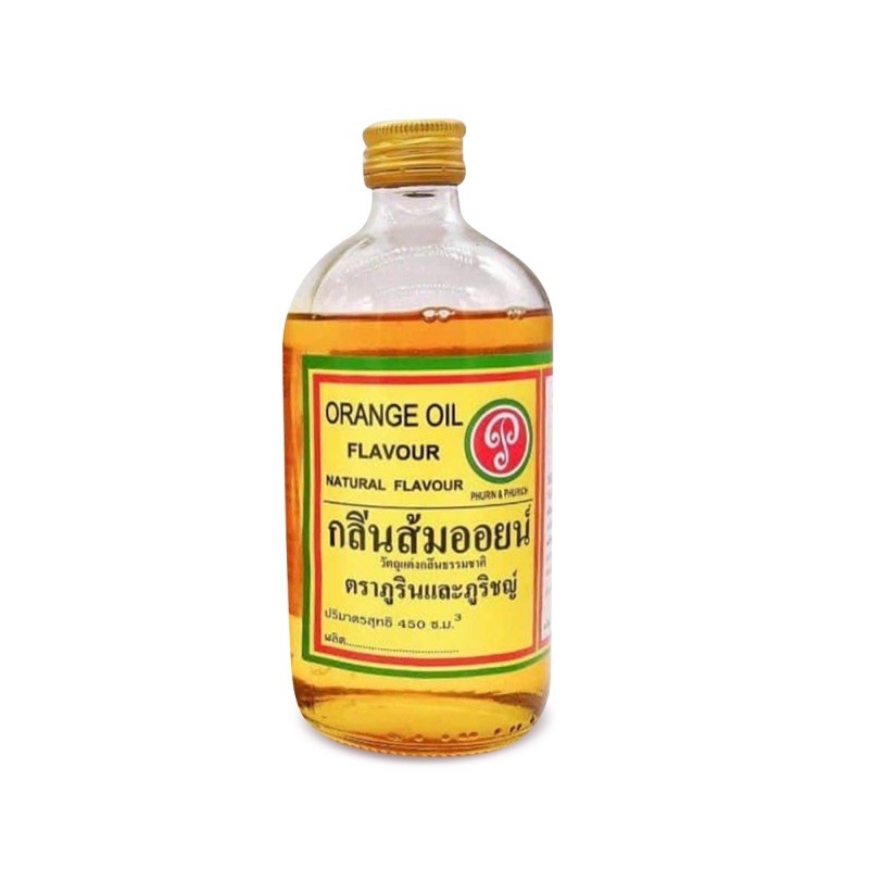 กลิ่นส้มออยน์ 450 กรัม