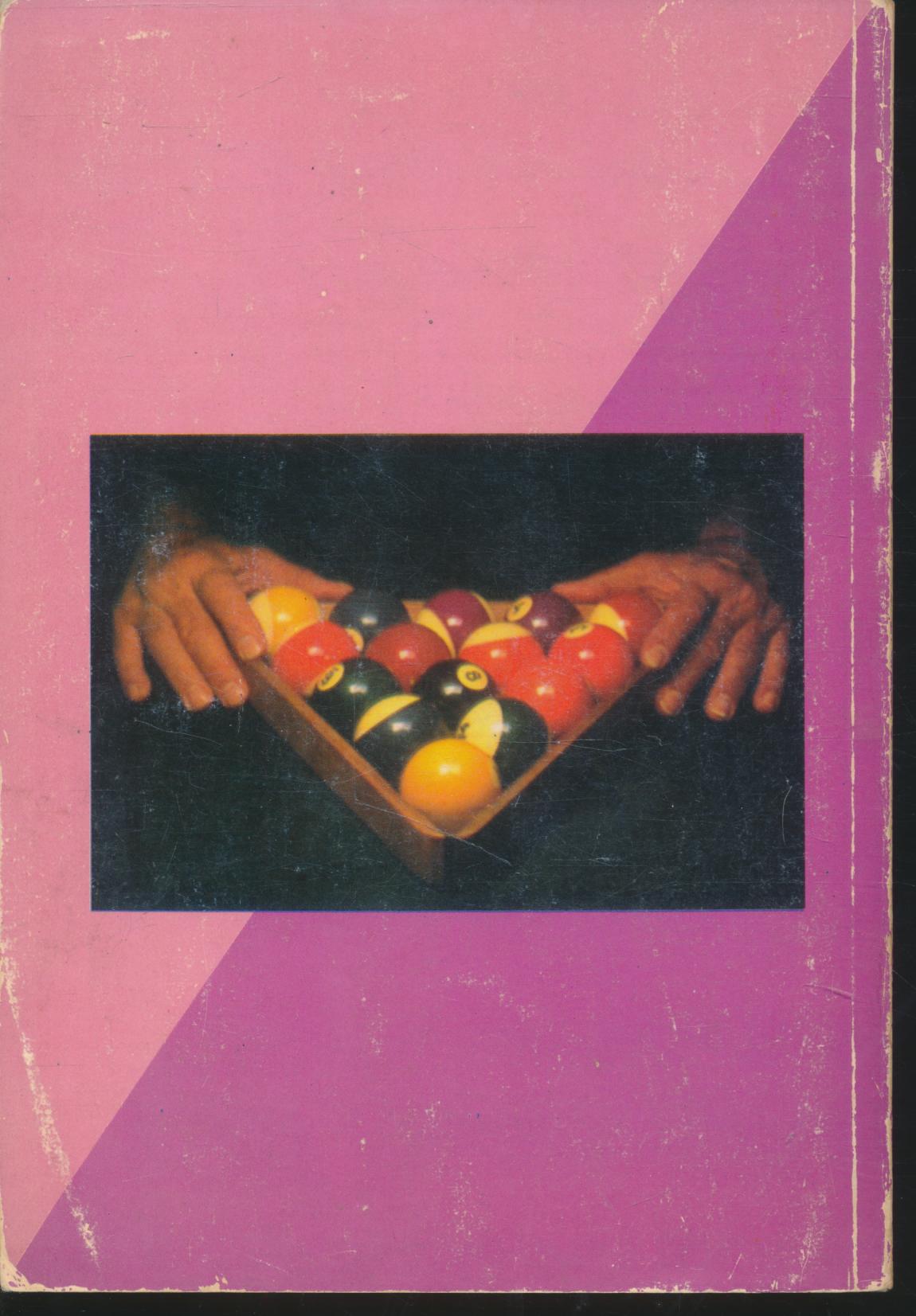 หลักภาษาอังกฤษ ระดับประถม