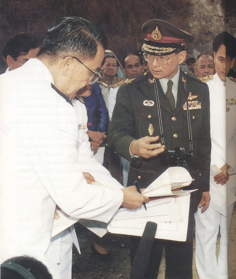 พระขัตติยเกษตราธิราช ล้นเกล้าชาวไทย สถิตในดวงใจ... ชาวแม่โจ้