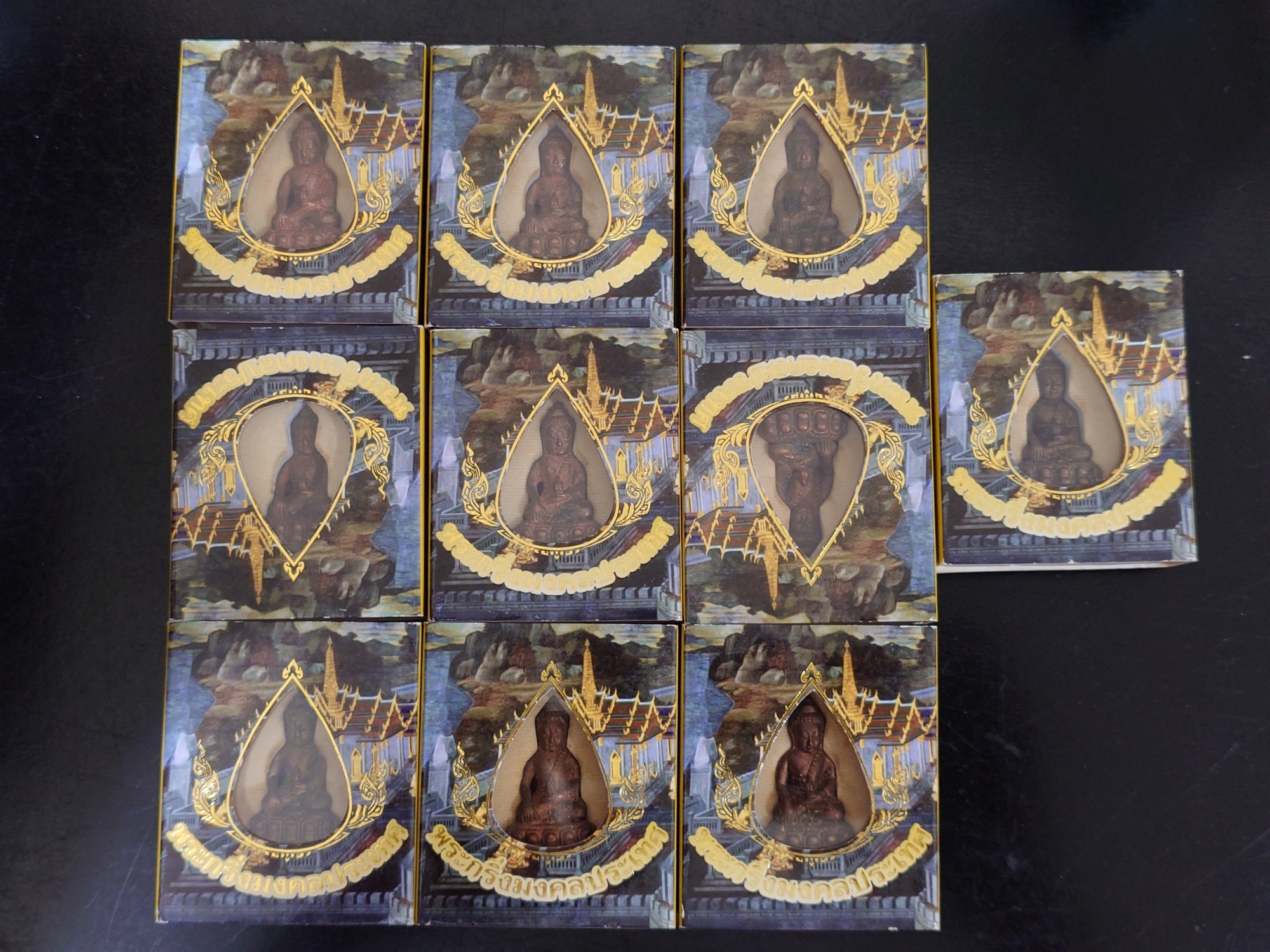 พระกริ่งมงคลประเทศ เนื้อทองแดงโบราณ พิธีมหาพุทธาภิเษก วัดมหาธาตุวรมหาวิหาร จ.นครศรีธรรมราช ปี2553 พร้อมกล่องเดิม