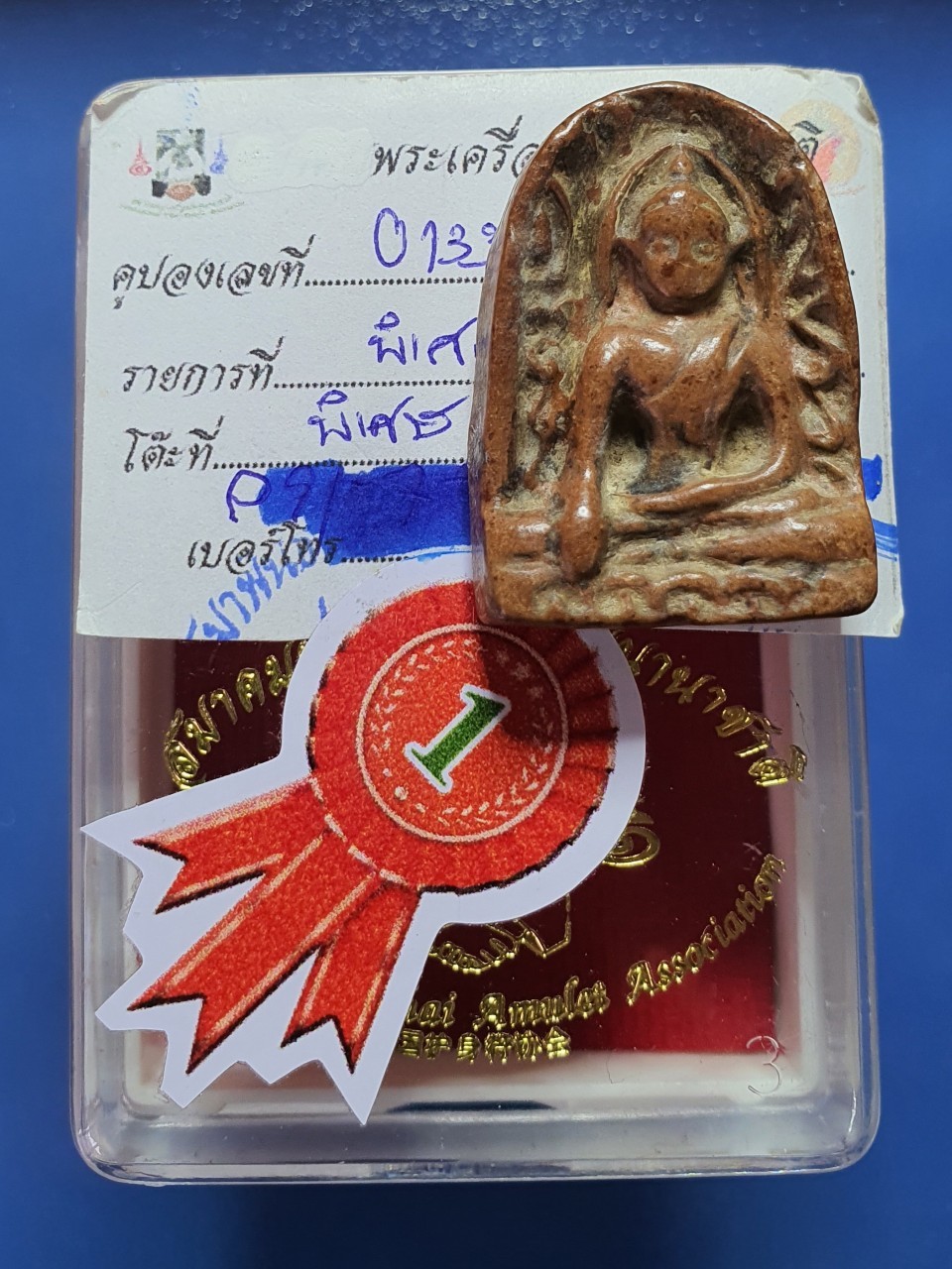 พระกำแพงซุ้มกอ พิมพ์ใหญ่มีกนก กรุวัดพิกุลทอง กำแพงเพชร รางวัลที่1 帕颂扣（富贵佛） Phra Somgo