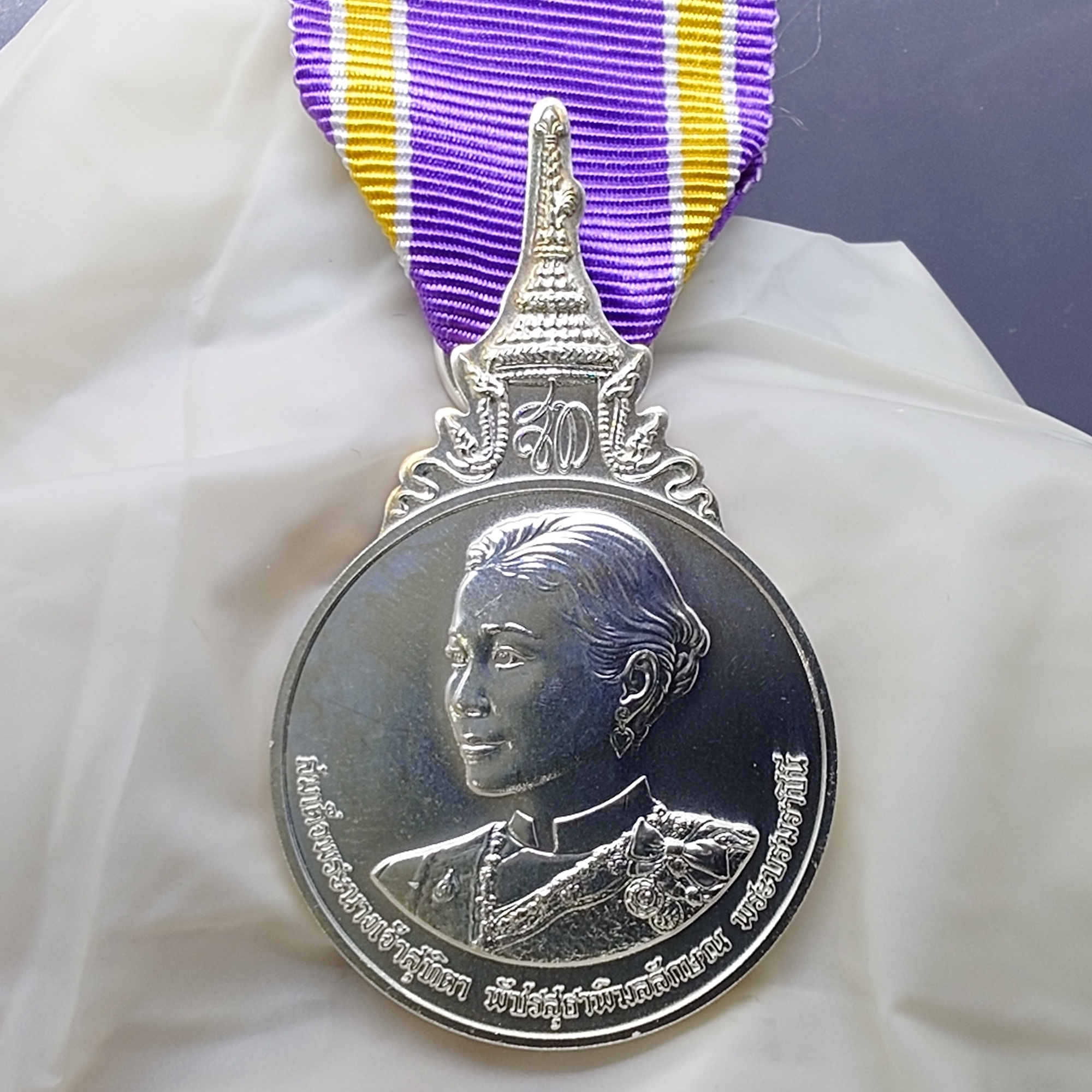 เหรียญที่ระลึกประดับแพรแถบ เฉลิมพระเกียรติพระราชพิธีสถาปนา สมเด็จพระนางเจ้าสุทิดา พระบรมราชินี พ.ศ.2562 "แบบชาย"