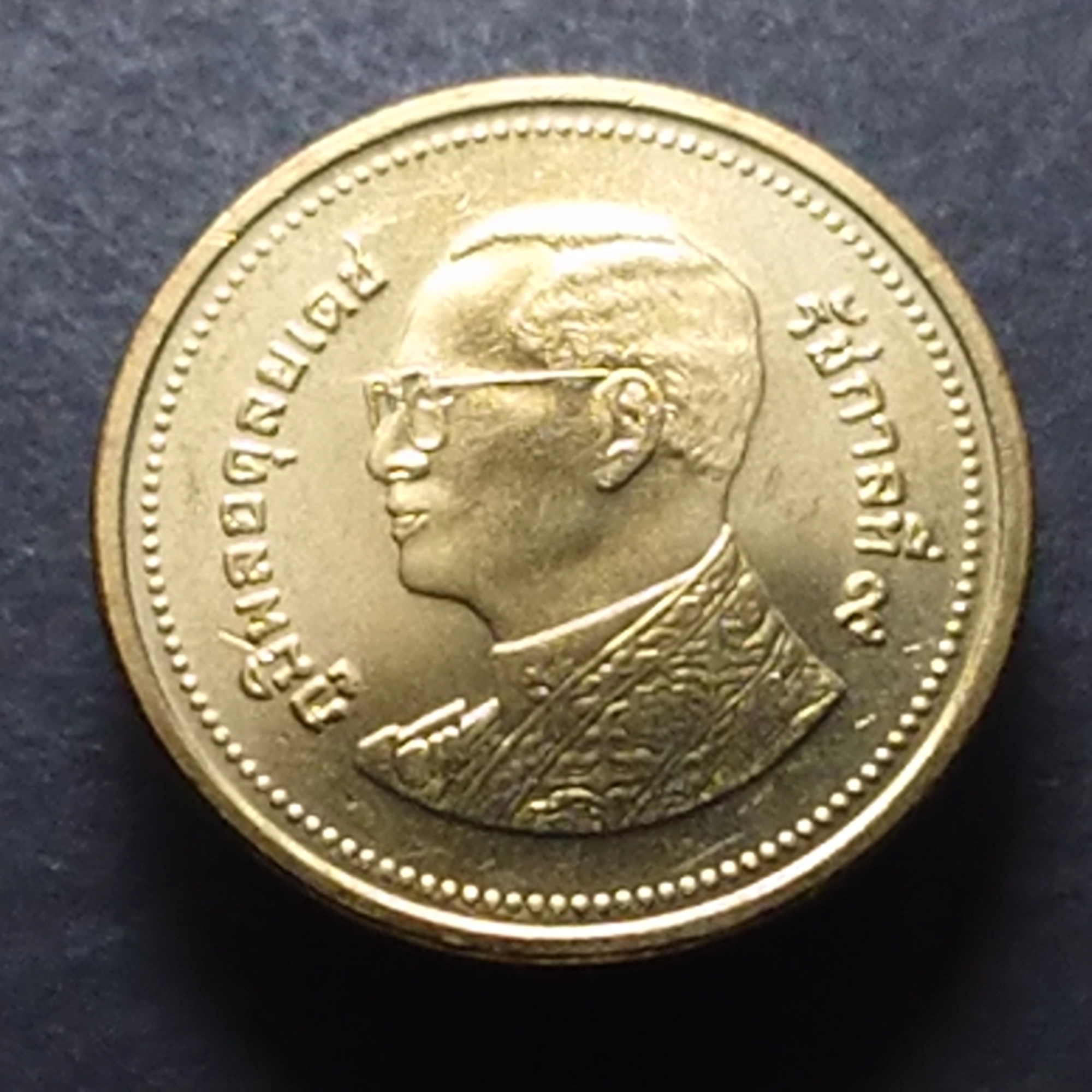 เหรียญ 2 บาท หมุนเวียน ปี พ.ศ.2552 สีทอง ไม่ผ่านใช้ UNC