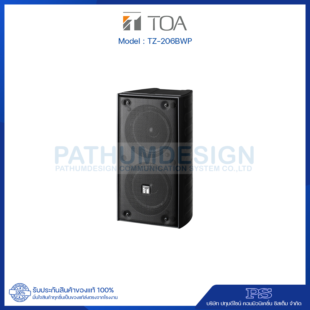 TZ-206BWP Column Speaker System (Outdoor)