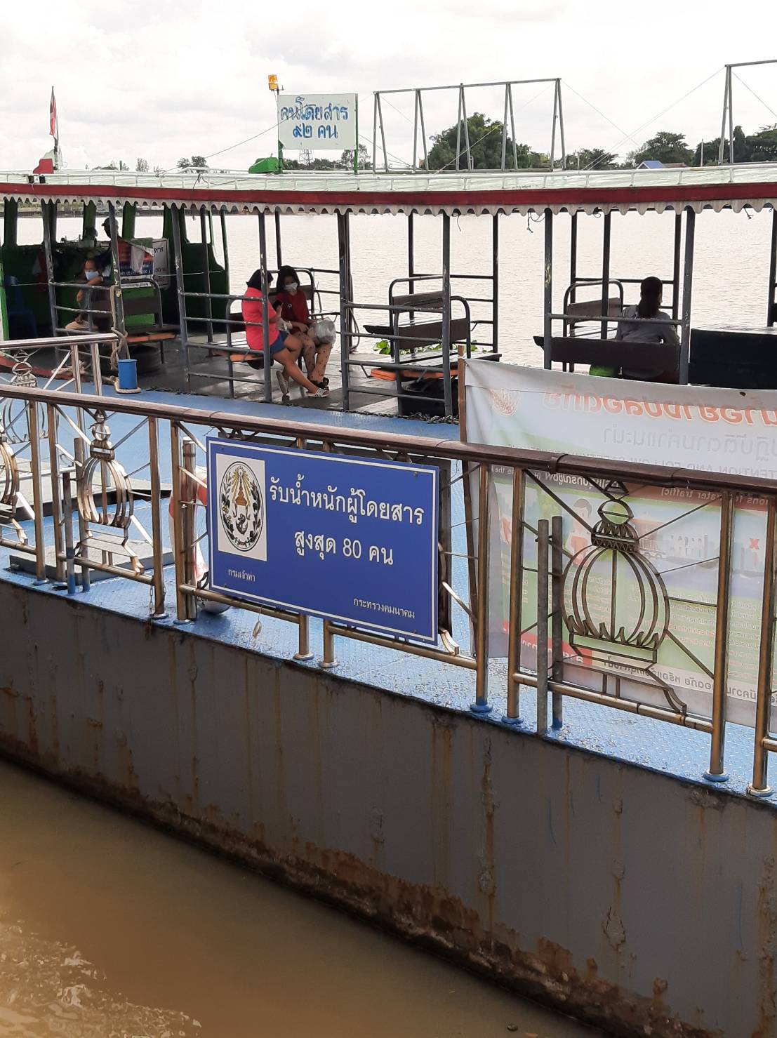 ป้ายอะคริลิคปริ้นท์ลงบนแผ่น งานติดระเบียงเรือ