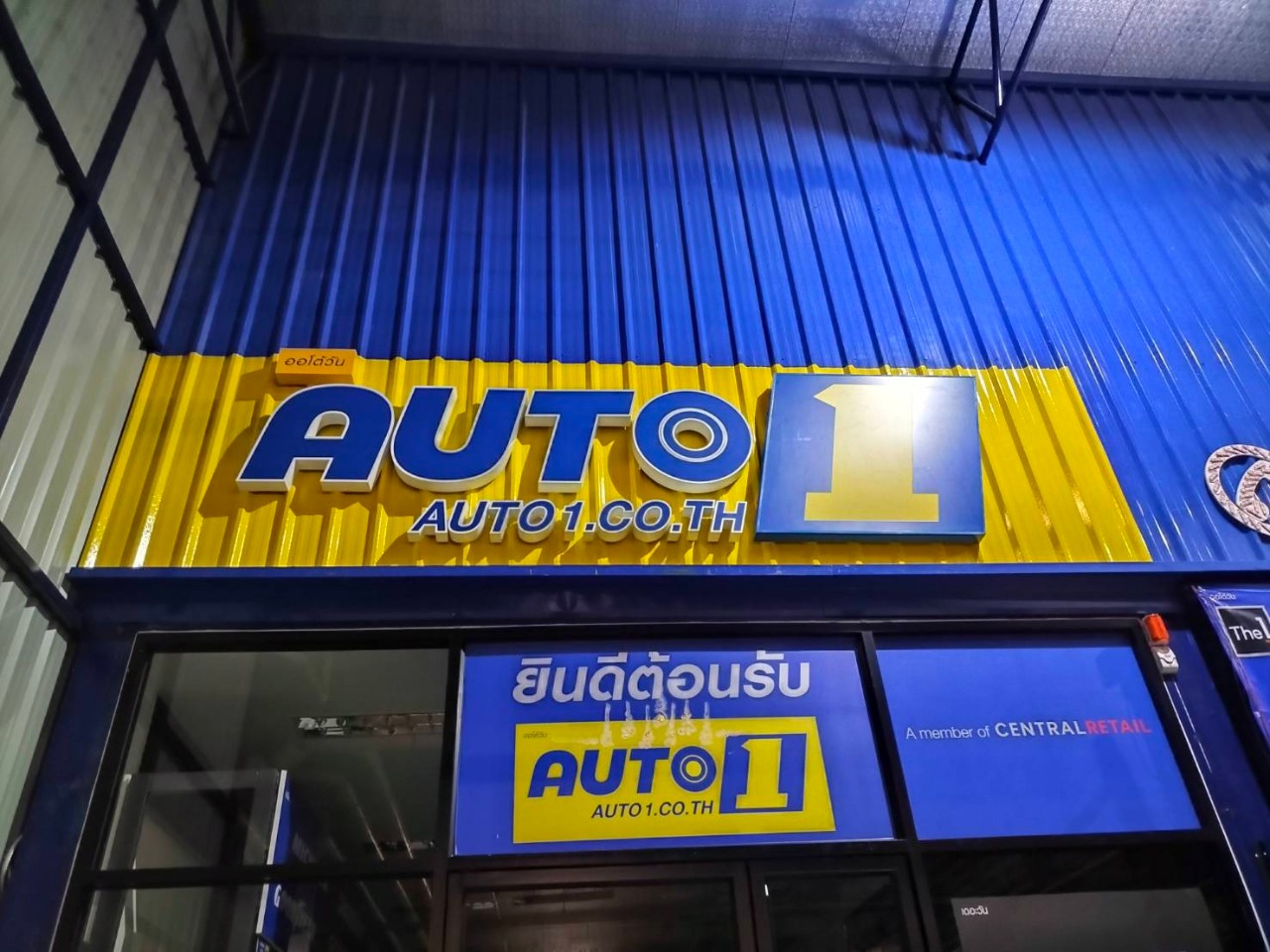 รวมภาพผลงานตกแต่ง ร้านAUTO1