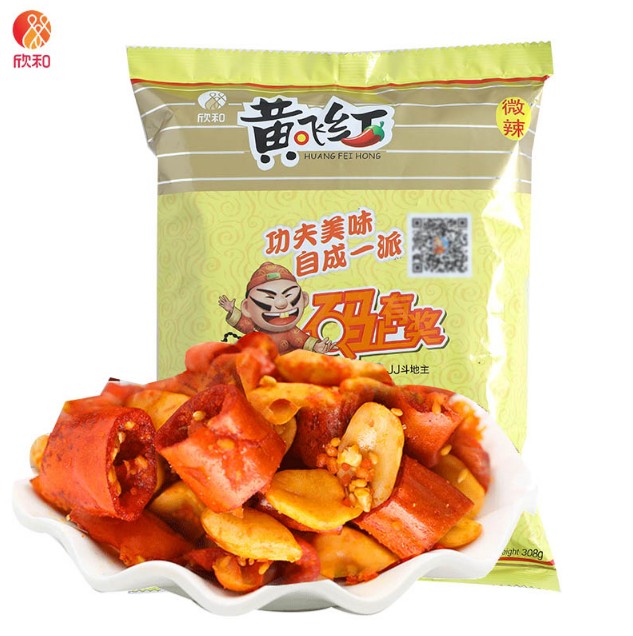 ถั่วหม่าล่าพริกกรอบ หอมอร่อยเผ็ดชา (308g)