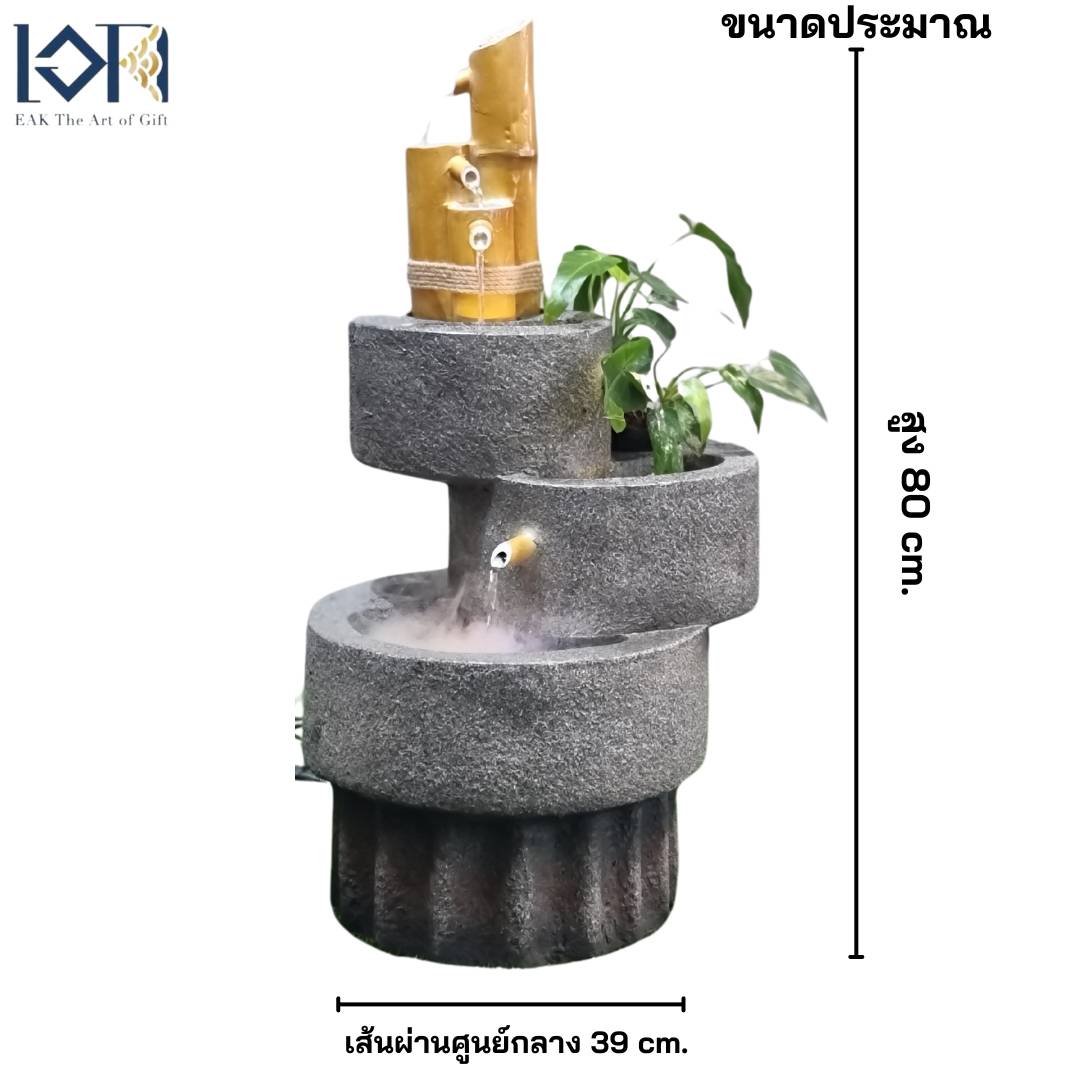 น้ำพุหน้าบ้าน รุ่นFF2019 อ่างน้ำล้นเสริมฮวงจุ้ยหน้าบ้าน น้ำพุล้นแต่งสวน