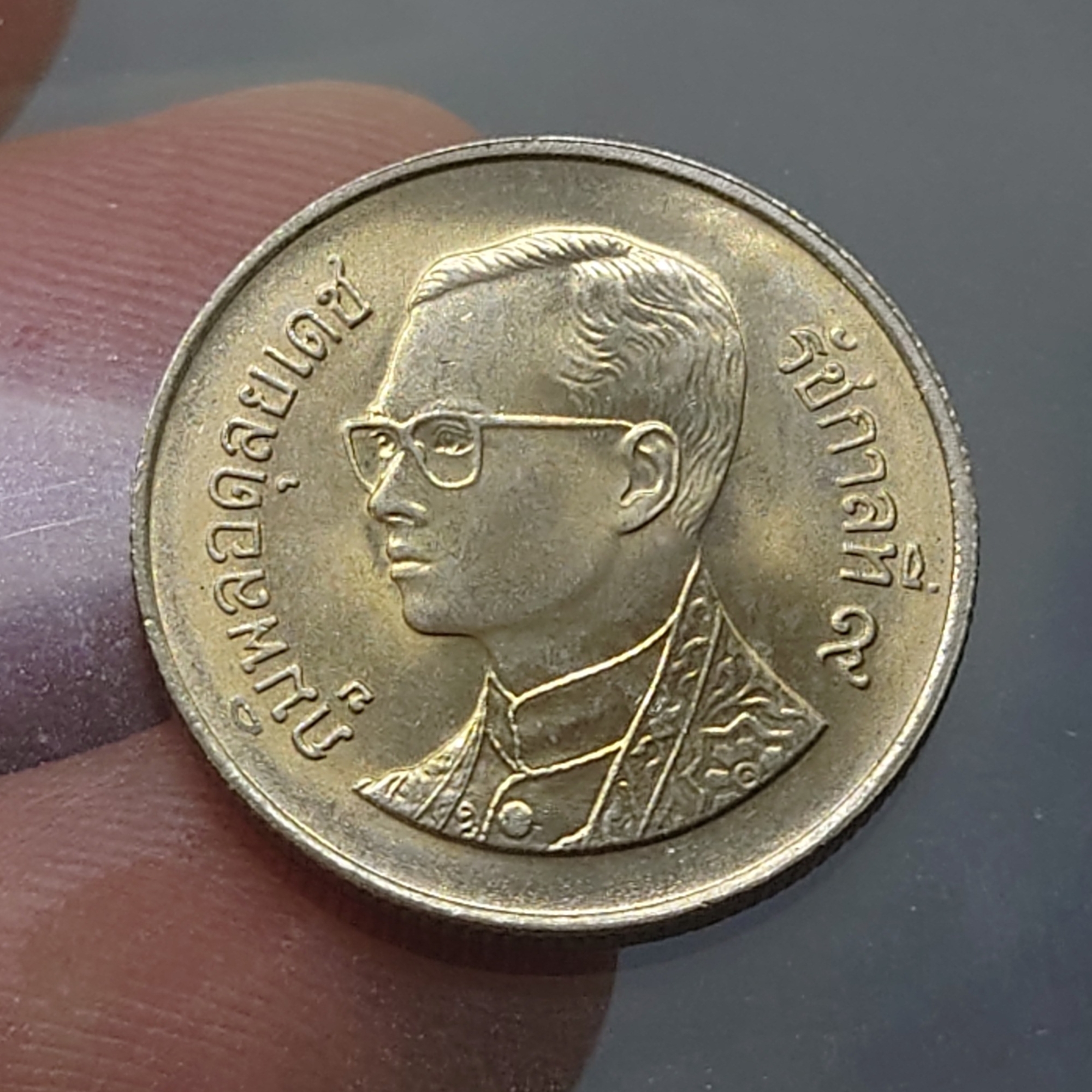 เหรียญ 1 บาท หมุนเวียน ปี พ.ศ.2535 ไม่ผ่านใช้ UNC