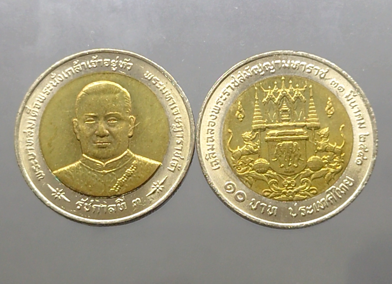 เหรียญยกถุง ( 100 เหรียญ ) เหรียญ 10 บาท สองสี ที่ระลึก เฉลิมฉลองพระราชสมัญญามหาราช รัชกาลที่ 3 พ.ศ. 2542 ไม่ผ่านใช้