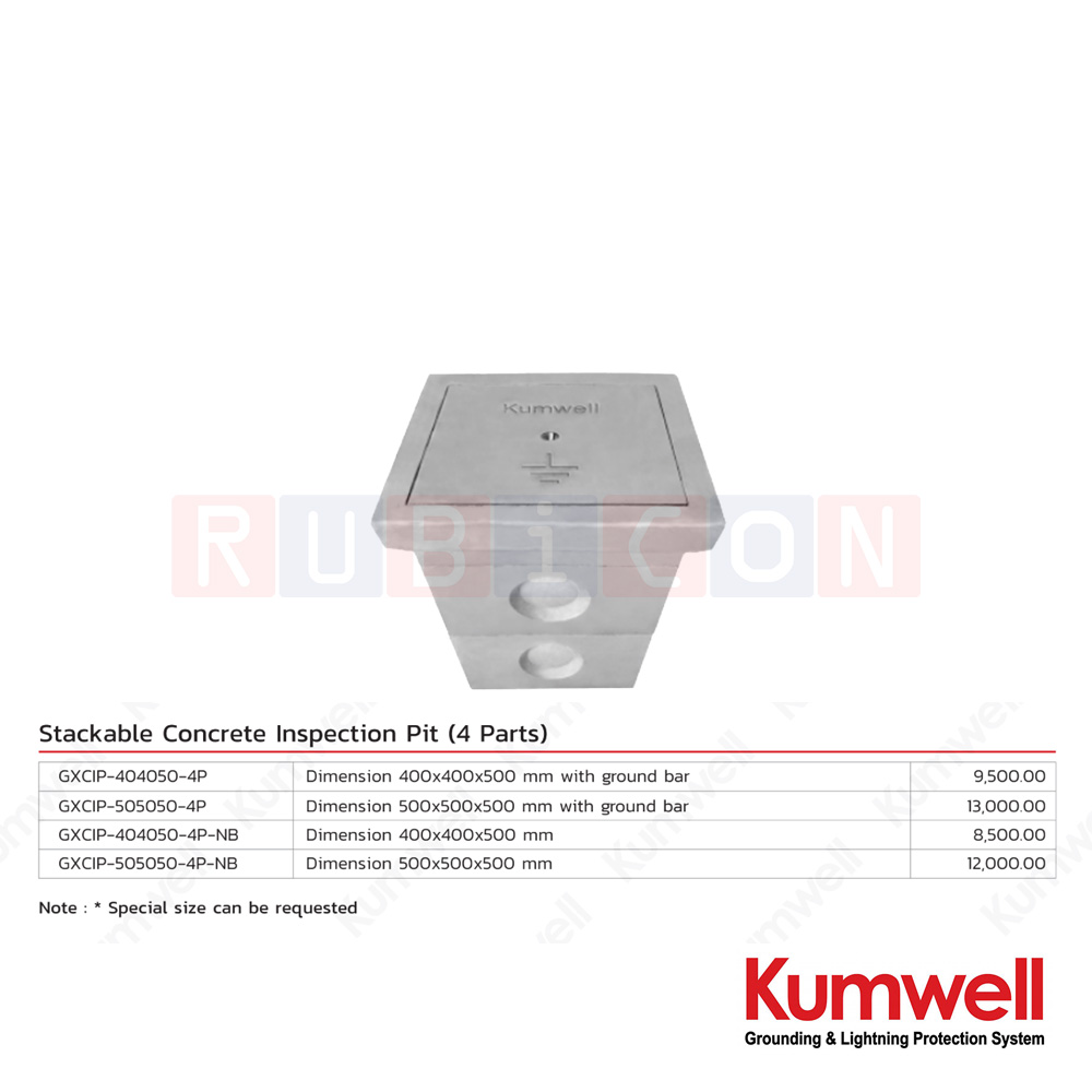 KUMWELL GXCIP-404050-4P บ่อกราวด์ บ่อกราวด์ปูน (Stackable Concrete Inspection Pit (4 Parts) ขนาด Dimension 500x500x500 mm with ground bar